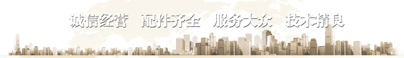 瀘州吊車配件